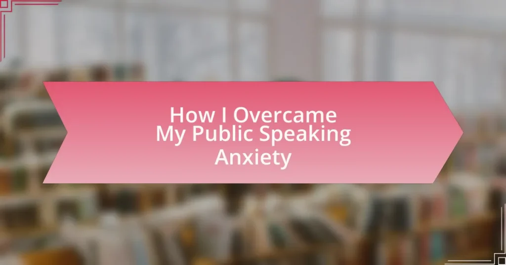 How I Overcame My Public Speaking Anxiety