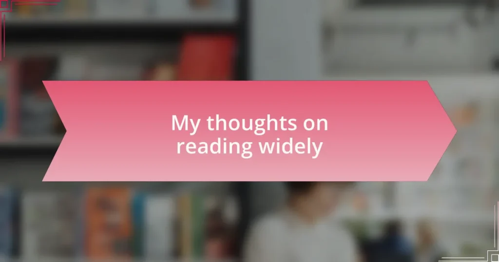 My thoughts on reading widely