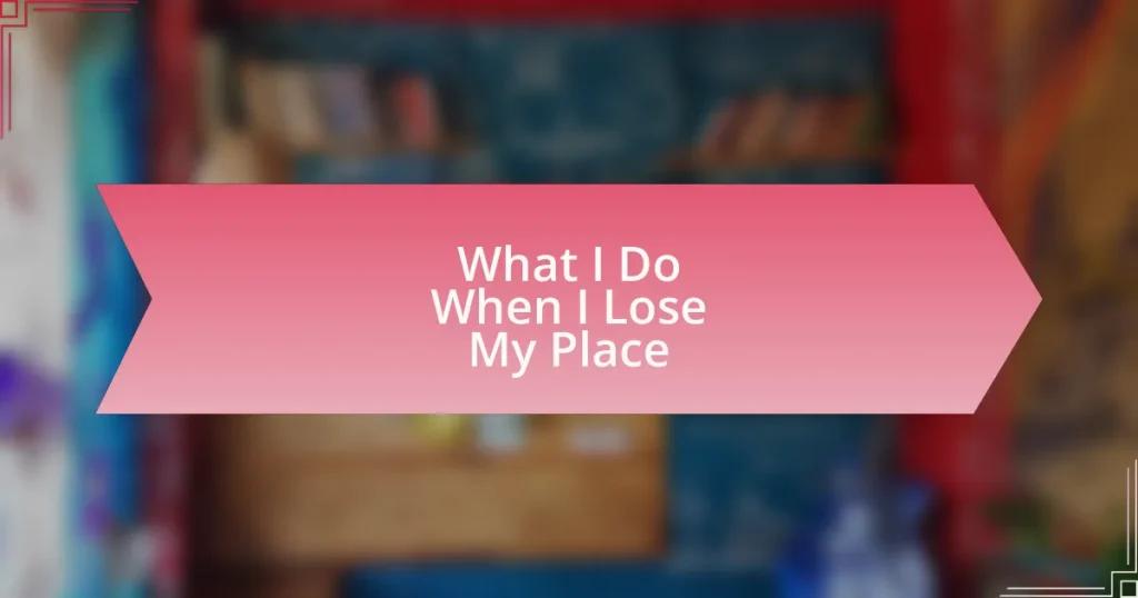 What I Do When I Lose My Place