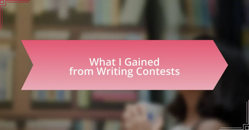 What I Gained from Writing Contests