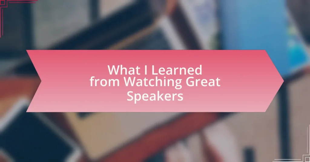 What I Learned from Watching Great Speakers